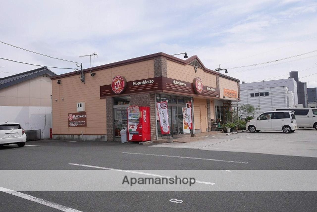飲食店　ほっともっと田川後藤寺店（飲食店）まで204m