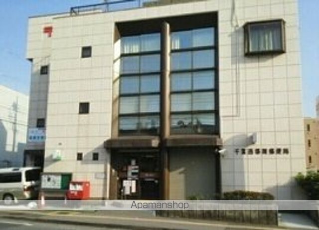 郵便局　千葉西都賀郵便局（郵便局）まで390m