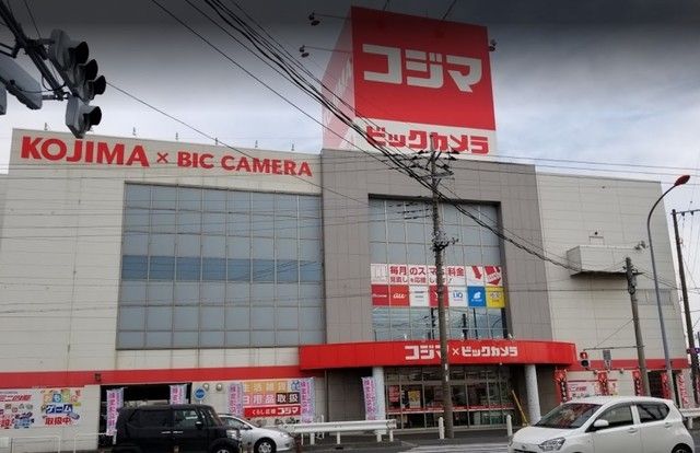 ホームセンター　コジマ×ビックカメラ越谷店（ホームセンター）まで1001m