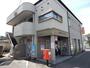 その他　尾道則末郵便局（その他）まで315m