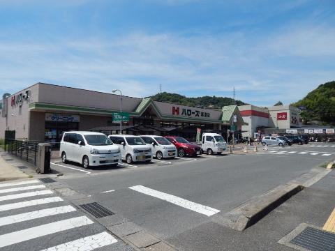 その他　ハローズ尾道店（その他）まで642m