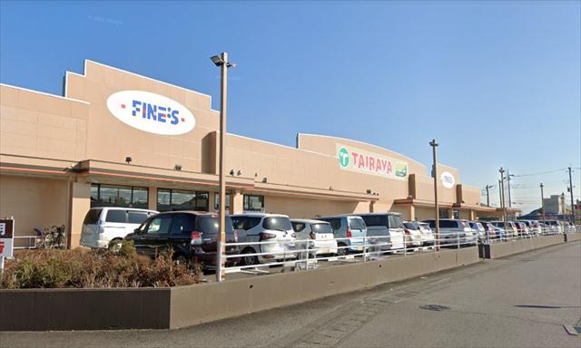 スーパー　TAIRAYAファインズ淵頭店（スーパー）まで698m