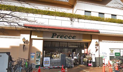 スーパー　プレッセ田園調布店（スーパー）まで424m
