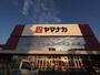 スーパー　ヤマナカ 柴田店（スーパー）（スーパー）まで237m
