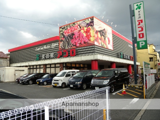 スーパー　食品館アプロ高安店（スーパー）まで791m