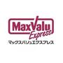 スーパー　マックスバリュエクスプレス　大橋（スーパー）まで68m