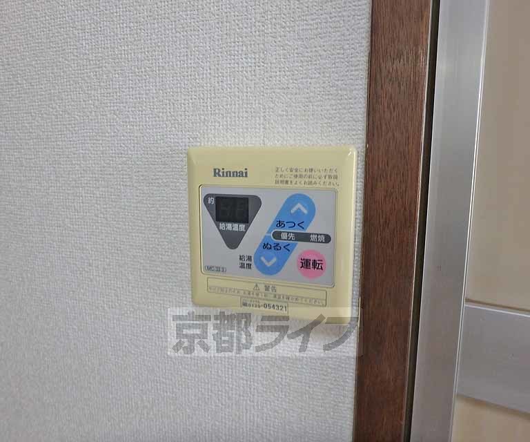 その他設備　お湯の温度調節はこちらで簡単にできますよ