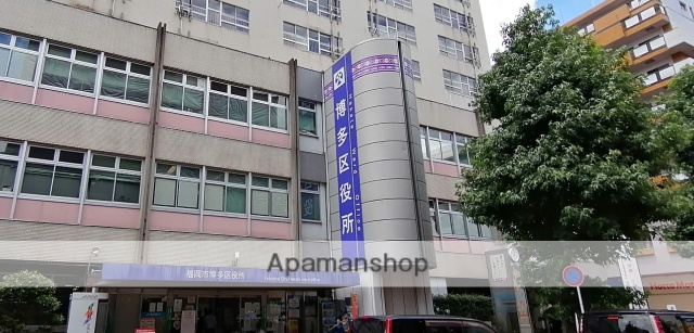 役所　博多区役所（役所）まで1700m