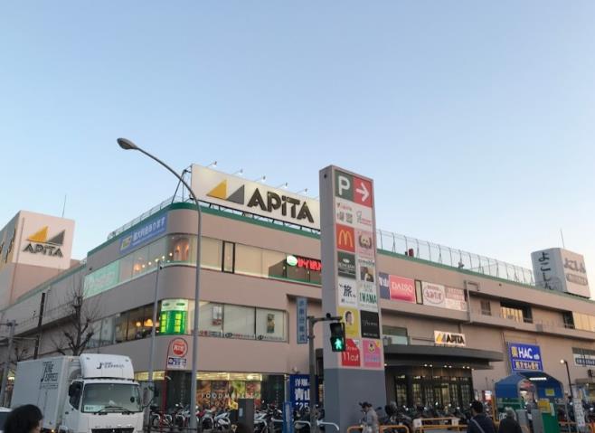 ショッピングセンター　アピタ（ショッピングセンター）まで328m