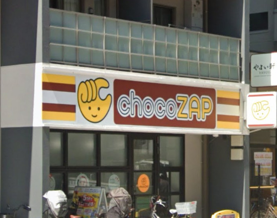 その他　chocoZAP(チョコザップ) 阿波座（その他）まで1641m