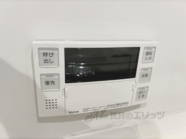 その他設備　給湯器リモコン