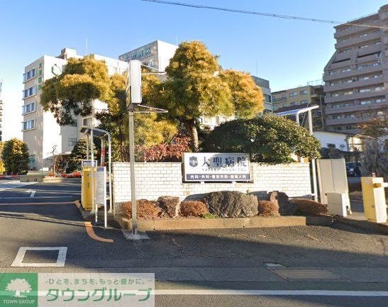 病院　医療法人社団大聖病院（病院）まで2180m