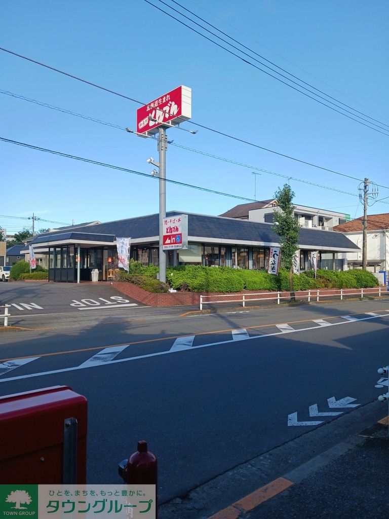 飲食店　和食レストランとんでん羽村店（飲食店）まで1400m