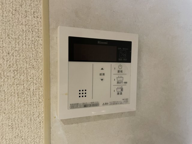 その他設備　同物件別室です。