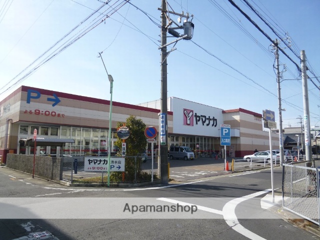 スーパー　ヤマナカ（スーパー）まで513m