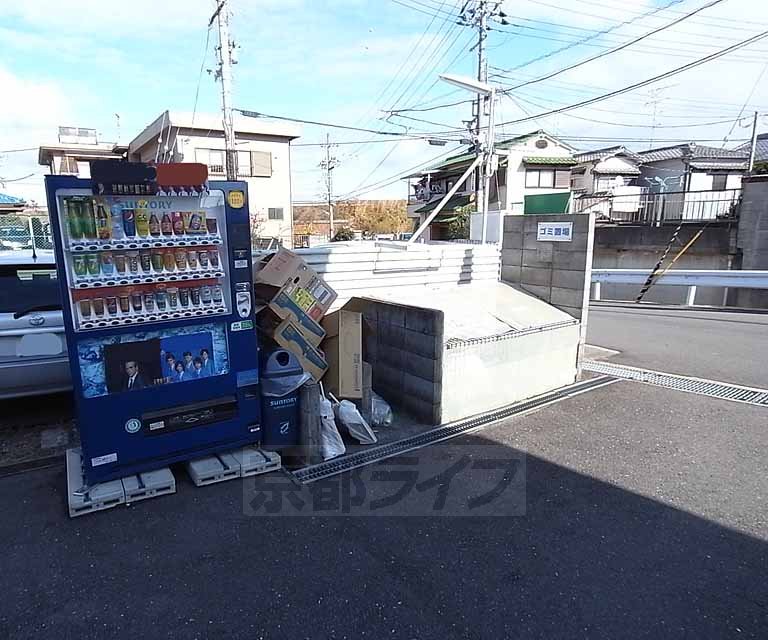 その他　ゴミ捨て場・自動販売機です。