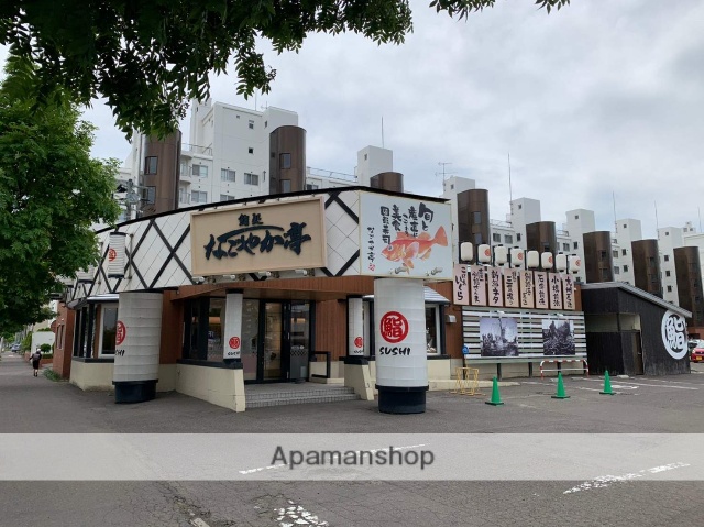 その他　なごやか亭　八軒店（その他）まで4845m