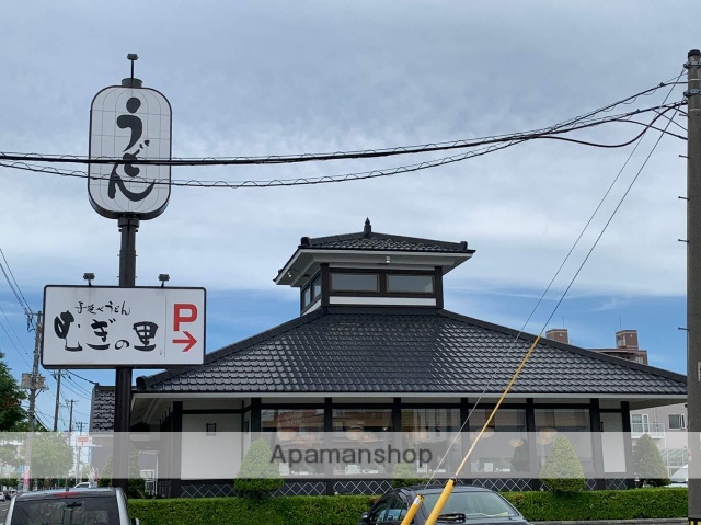 その他　むぎの里札幌八軒店（その他）まで5338m