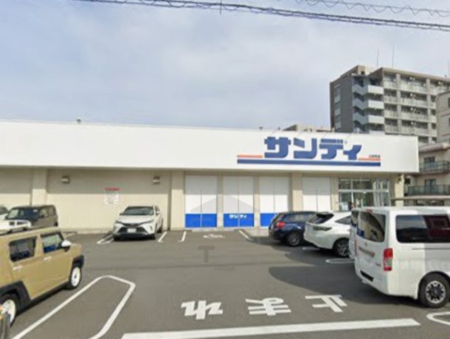スーパー　サンディ　吹田泉町店（スーパー）まで257m