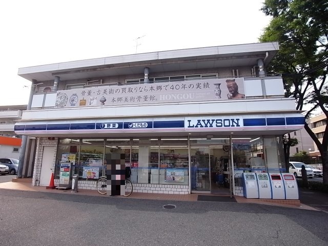 コンビニ　ローソン　宮川店（コンビニ）まで316m