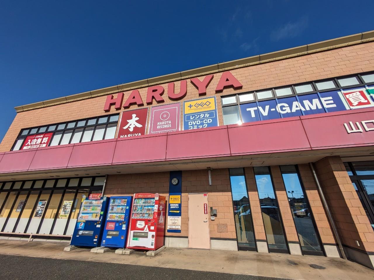 その他　明屋書店 厚狭店（その他）まで3500m