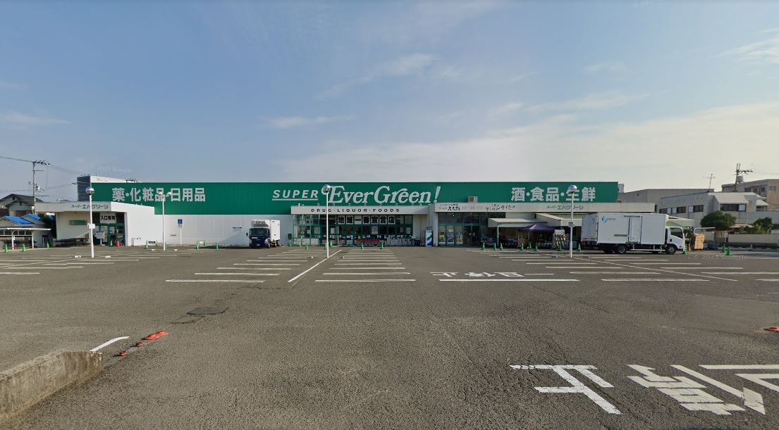 スーパー　スーパーエバグリーン 宮前店（スーパー）まで1086m
