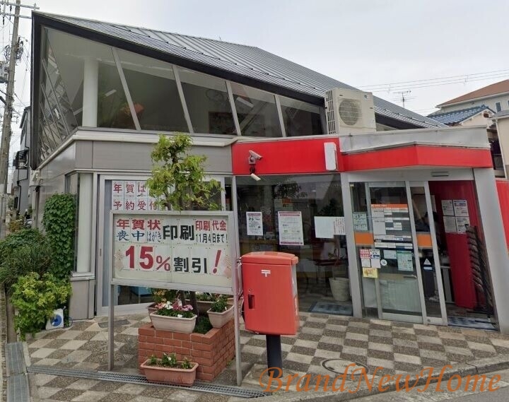 郵便局　堺浜寺船尾郵便局（郵便局）まで160m