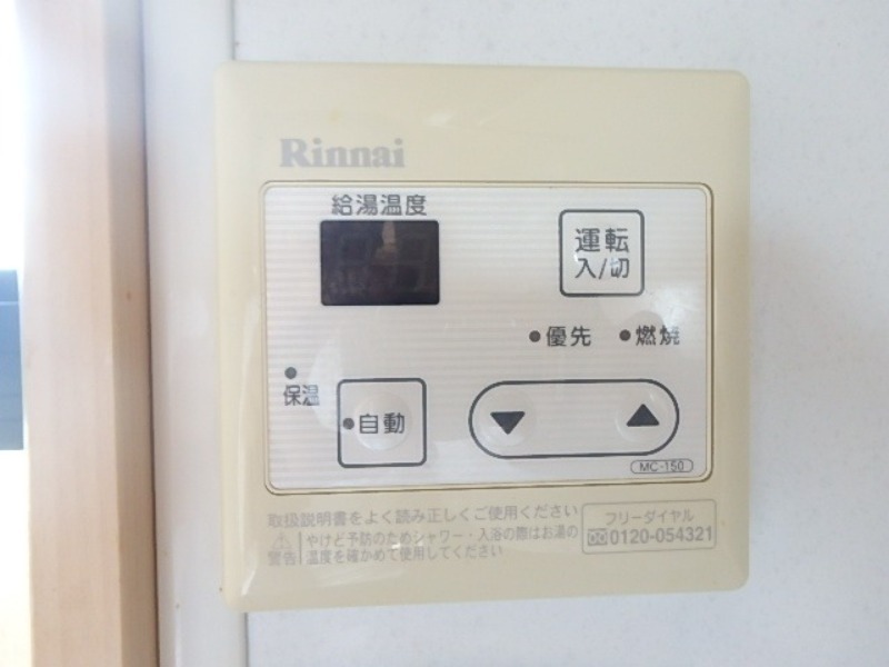 その他設備　図面と現状に相違がある場合には現状を優先