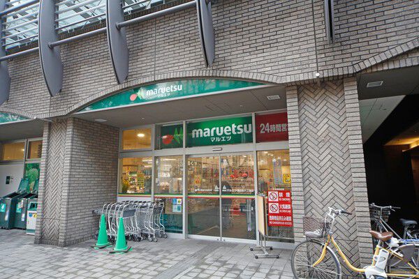 スーパー　マルエツ勝どき六丁目店（スーパー）まで780m