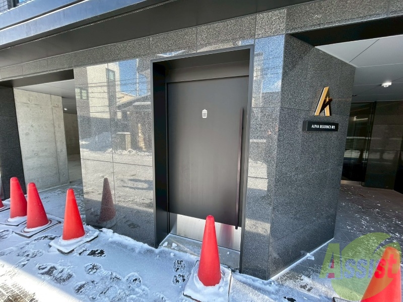 その他共有部分　その他