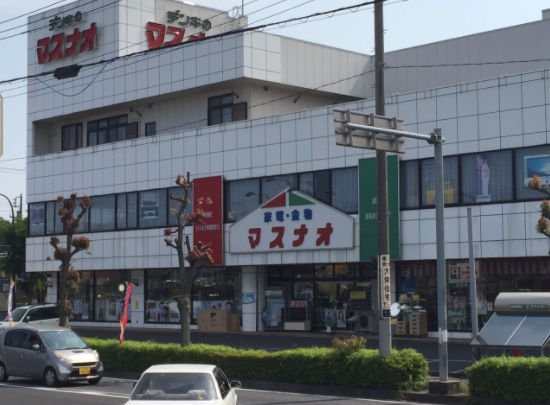 その他　（株）マスナオ（その他）まで666m