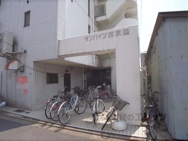 サンハイツ西京極の外観写真