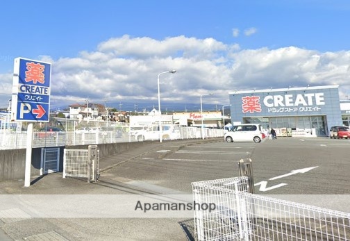 ドラックストア　クリエイトＳ・Ｄ富士今泉店（ドラッグストア）まで820m