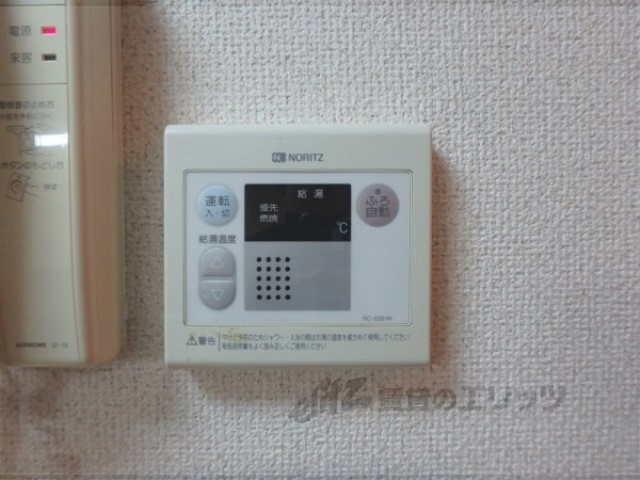その他設備　給湯器リモコン