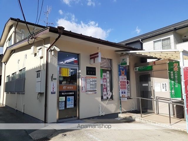 郵便局　福山木之庄郵便局（郵便局）まで900m