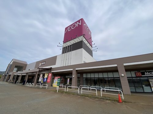 スーパー　イオン小千谷店（スーパー）まで616m