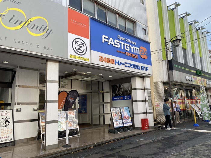 その他　FASTGYM　２４　弘明寺店（その他）まで650m