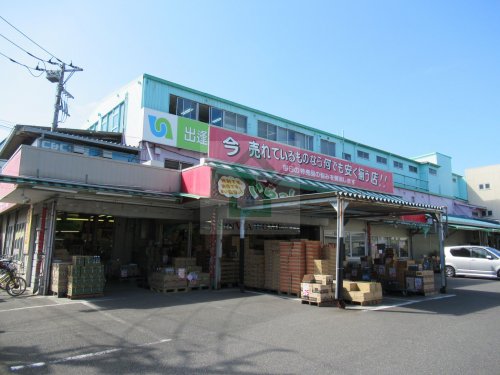 スーパー　C&C泉屋西武練馬店（スーパー）まで698m