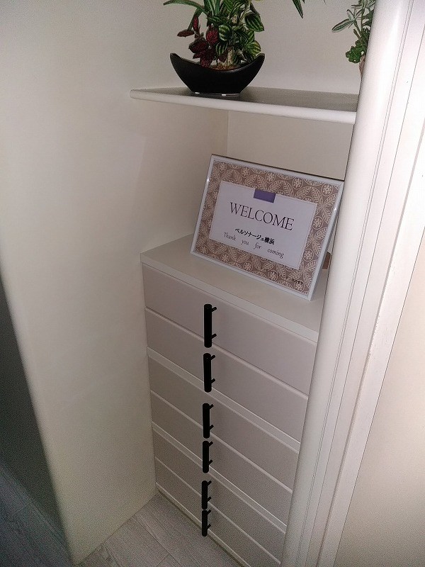 収納　参考写真