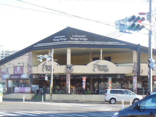 コンビニ　Venga　Venga駒岡店（コンビニ）まで450m