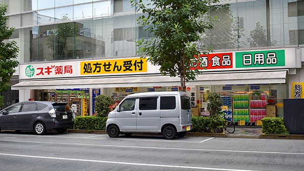 ドラックストア　スギ薬局 日本橋横山町店（ドラッグストア）まで138m