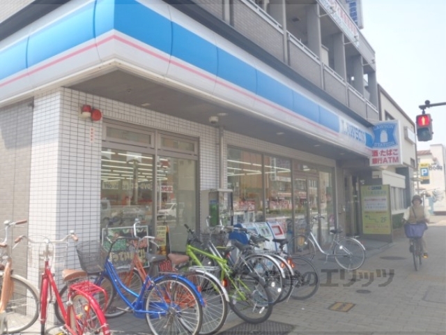 コンビニ　ローソン東寺駅前店（コンビニ）まで450m