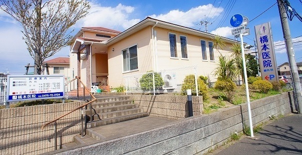 病院　橋本医院（病院）まで800m