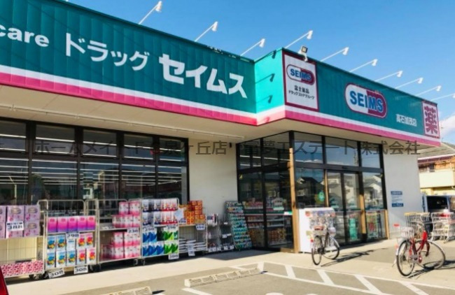 ドラックストア　ドラッグセイムス　高石加茂店（ドラッグストア）まで604m