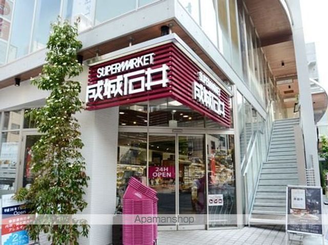 スーパー　成城石井麻布十番店（スーパー）まで100m