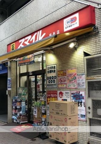 ドラックストア　ドラッグストアスマイル麻布店（ドラッグストア）まで107m