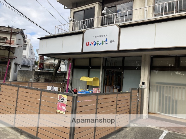 幼稚園・保育園　ほっぺるランド名島（幼稚園・保育園）まで649m