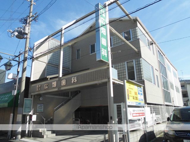 病院　広畑歯科（病院）まで543m