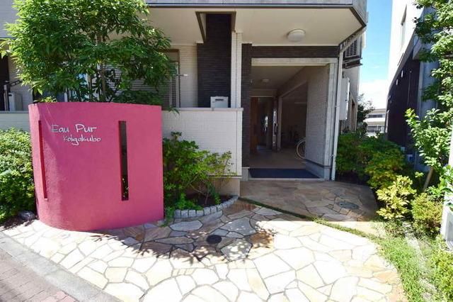 エントランス　外観.共用部分