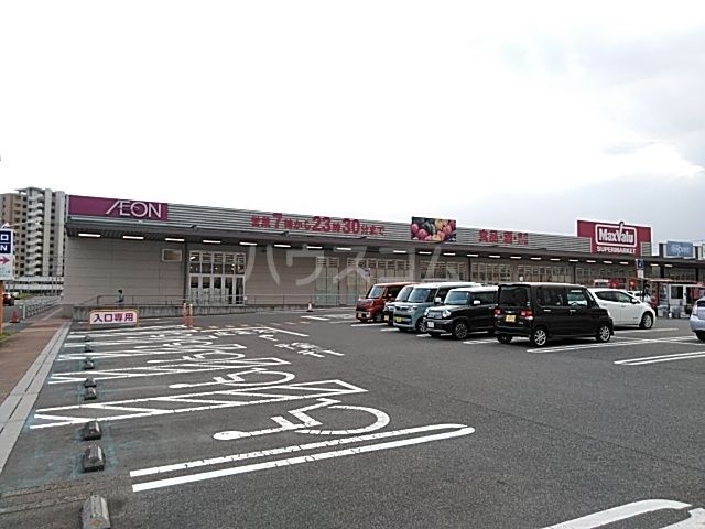 スーパー　Maxvalu(マックスバリュ) 幸田店（スーパー）まで794m